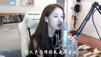 小珂珂被爆料的视频大全,揭秘网络红人幕后真相 第2张 小珂珂被爆料的视频大全,揭秘网络红人幕后真相 第2张