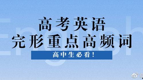 高考爆料的视频,真实考场内幕大曝光  第2张