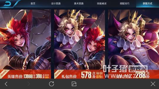 最新爆料玄策新皮肤是什么,玄策新皮肤惊艳亮相,炫酷特效引期待! 第3张 最新爆料玄策新皮肤是什么,玄策新皮肤惊艳亮相,炫酷特效引期待! 第3张