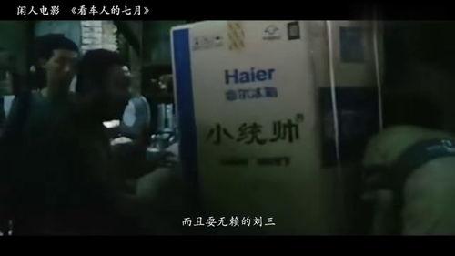 华哥爆料视频大全,揭秘娱乐圈幕后真相  第2张