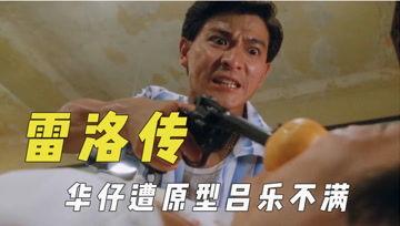 反娱乐吃瓜君,反娱乐吃瓜君带你探秘明星生活  第3张