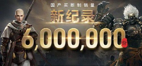 网易永劫无间最新爆料,神秘角色登场，游戏世界观再升级  第1张